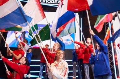 Участники Российского движения детей и молодежи определили его миссию и направления деятельности Участники Российского движения детей и молодежи определили его миссию и направления деятельности