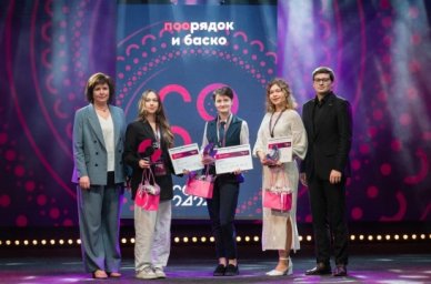 В Кировской области определены победители Российской национальной премии «Студент года» среди профес В Кировской области определены победители Российской национальной премии «Студент года» среди профес