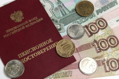 Надбавки не будет: ПФР обратился к пенсионерам с важным разъяснением