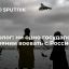 Политолог: ни одно государство не в состоянии воевать с Россией за Крым