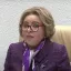 Матвиенко выразила уверенность, что в вопросах рождаемости Россия добьется такого же успеха, как и в