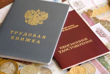 Каким пенсионерам могут дать надбавку за советский стаж Каким пенсионерам могут дать надбавку за советский стаж