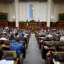 Депутаты Рады создали комиссию по проверке расходов на закупку дронов и строительство укреплений