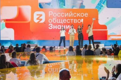Образовательная онлайн-игра о подвиге Минина и Пожарского запущена ко Дню народного единства Образовательная онлайн-игра о подвиге Минина и Пожарского запущена ко Дню народного единства