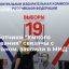 Захарова: компании &mdash; разработчики "Умного голосования" связаны с Пентагоном