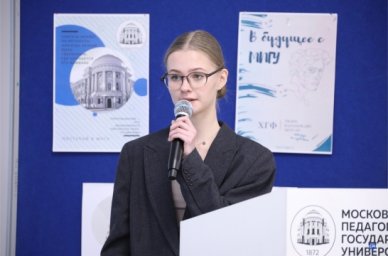 На пилотных программах базового и специализированного высшего образования студенты МПГУ осваивают мн На пилотных программах базового и специализированного высшего образования студенты МПГУ осваивают мн