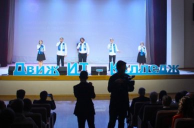 В Пензенской области прошел профориентационный марафон в сфере информационных технологий В Пензенской области прошел профориентационный марафон в сфере информационных технологий