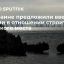 СНБО Украины: премьер-министр Шмыгаль предложил ввести санкции в отношении строителей Крымского мост
