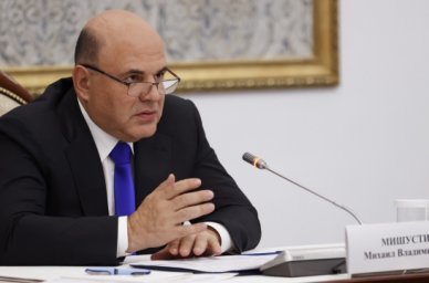 Выдачу свидетельств о госаккредитации образовательной деятельности и признании зарубежных дипломов п Выдачу свидетельств о госаккредитации образовательной деятельности и признании зарубежных дипломов п