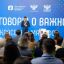 Программа уроков &laquo;Разговоры о важном&raquo; предполагает 34 занятия в учебном году
