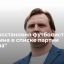 ЦИК зарегистрировал футболиста Булыкина в качестве кандидата в депутаты Госдумы от партии "Родина"