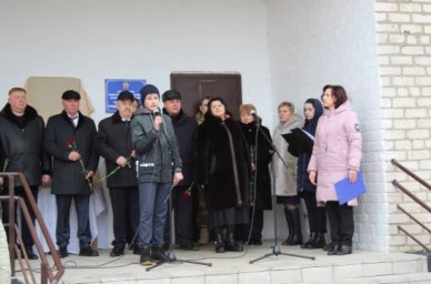В луганской школе открыли мемориальную доску в память о Герое России