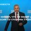 Министр обороны Шойгу: Украина не является угрозой для России