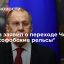 Глава МИД Лавров: Чехия решила встать на русофобские рельсы