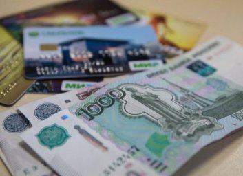 Можно ли долго не снимать пенсию с карты, рассказал юрист