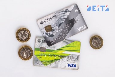 Озвучено, как вернуть украденные деньги с банковской карты Озвучено, как вернуть украденные деньги с банковской карты