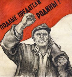 Почему в России так много врагов России? Почему в России так много врагов России?