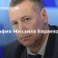 Биография Михаила Евраева