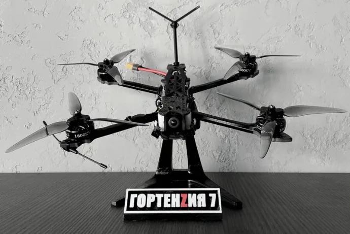 Большая партия FPV-дронов &laquo;Гортензия 7&raquo; поступила на вооружение российских военных в зоне СВО