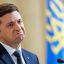 В Германии заявили о потере Зеленским поддержки Европы