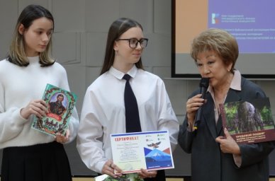 На Камчатке впервые прошла научно-практическая конференция школьников На Камчатке впервые прошла научно-практическая конференция школьников