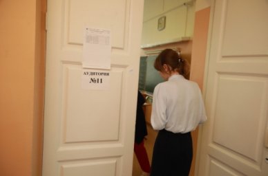 ЕГЭ по четырем предметам на 100 баллов сдал 21 иркутский выпускник ЕГЭ по четырем предметам на 100 баллов сдал 21 иркутский выпускник