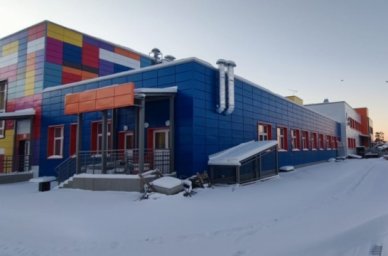 В Иркутской области завершилось строительство школы-сада для 120 ребят В Иркутской области завершилось строительство школы-сада для 120 ребят