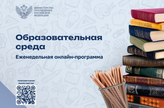 &laquo;Хранители русского языка&raquo;: итоги Всероссийской профессиональной олимпиады