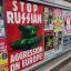 &laquo;Гиена Европы&raquo; идет на войну с Россией?