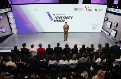 В Москве прошла конференция «Герои нашего времени» В Москве прошла конференция «Герои нашего времени»