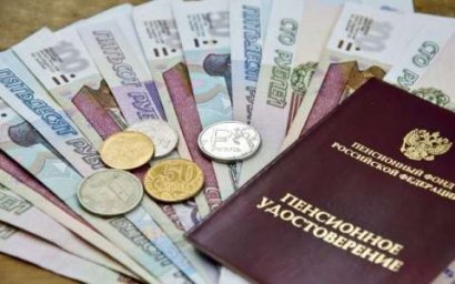 Надбавки не будет: ПФР обратился к пенсионерам с важным предупреждением Надбавки не будет: ПФР обратился к пенсионерам с важным предупреждением