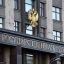 За участие в нежелательных организациях будут наказывать