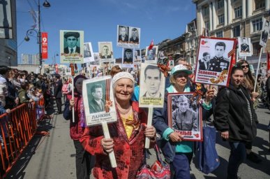 «Бессмертный полк» в 2023 году пройдет виртуально «Бессмертный полк» в 2023 году пройдет виртуально