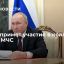 Путин на следующей неделе примет участие в коллегиях МВД и МЧС