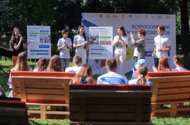 Амбассадоры Всероссийского конкурса соавторов детского движения обсудили, каким будет новое объедине