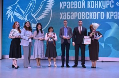 Учителем года в Хабаровском крае стала преподаватель немецкого языка из Комсомольска-на-Амуре Учителем года в Хабаровском крае стала преподаватель немецкого языка из Комсомольска-на-Амуре