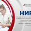 В нижегородском педвузе в рамках НИР предложили уникальный подход к подготовке учителей физики с инж