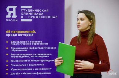 Галина Бутко: «Педагог-дефектолог для детей с ОВЗ и инвалидностью – проводник в общественную жизнь» Галина Бутко: «Педагог-дефектолог для детей с ОВЗ и инвалидностью – проводник в общественную жизнь»