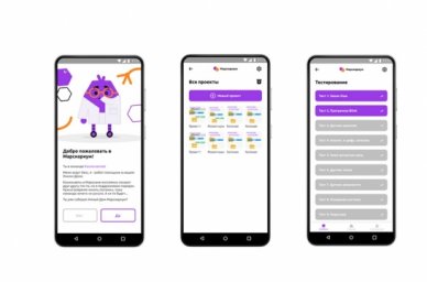 Омские студенты разработали конструктор про освоение Марса на отечественной платформе «Восток» Омские студенты разработали конструктор про освоение Марса на отечественной платформе «Восток»