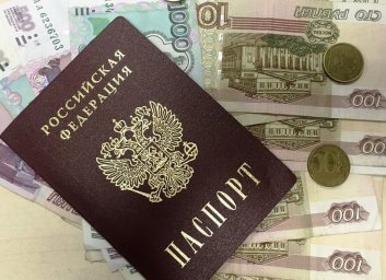 Особые россияне начнут получать новое пособие с 2023 года Особые россияне начнут получать новое пособие с 2023 года