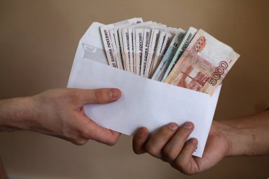 Серая зарплата — помеха