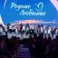 В Москве пройдет Всероссийский семейный форум &laquo;Родные &ndash; Любимые&raquo;