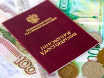 Что ждёт всех пенсионеров, родившихся до 1967 года, предупредил ПФР