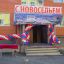 Мутко ожидает роста спроса на ипотеку под домостроение