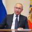 Путин анонсировал дополнительную индексацию пенсий