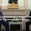 Песков рассказал, что встреча Путина и Аббаса готовится на 23 ноября