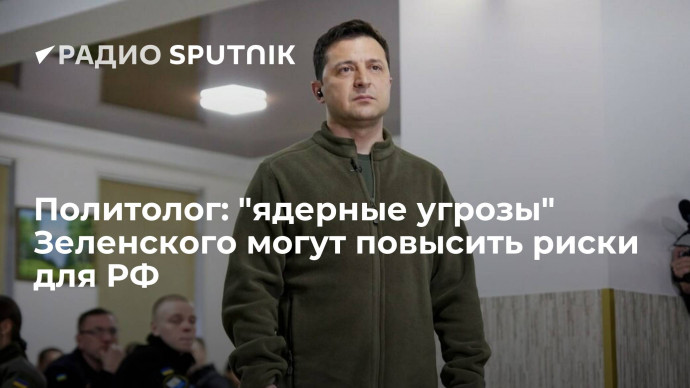 Политолог Зудин: Запад может использовать идею отказа Украины от Будапештского меморандума, чтобы по