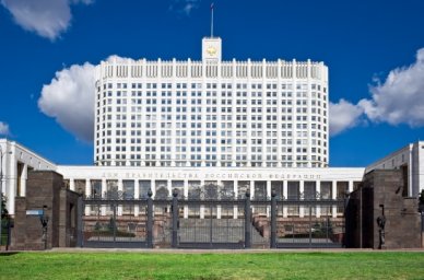 Опубликован ежегодный доклад Правительства о реализации госполитики в сфере образования в 2021 году Опубликован ежегодный доклад Правительства о реализации госполитики в сфере образования в 2021 году