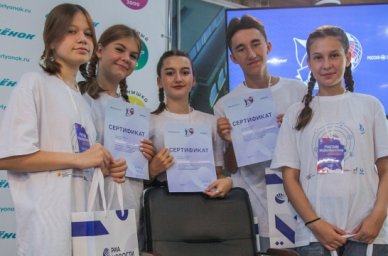 В &laquo;Орленке&raquo; завершился образовательный модуль медиалаборатории &laquo;Россия сегодня&raquo;