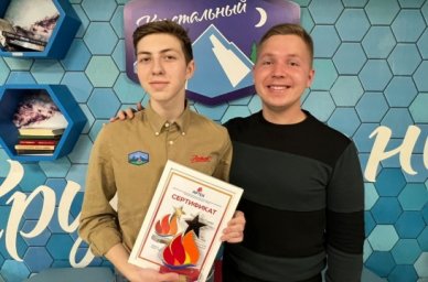 Подведены итоги смены «Новогодняя сказка «Артека» Подведены итоги смены «Новогодняя сказка «Артека»